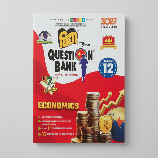 Vidya Question Bank Economics Class 12 UP Board 2027 Exam