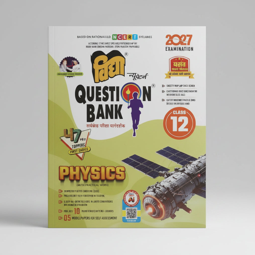 Vidya Question Bank Physics Class 12 UP Board Exam 2027