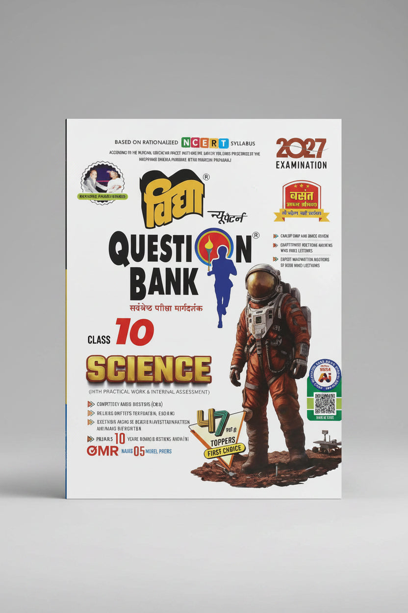 Vidya Question Bank Science Class 10 UP Board Exam 2027