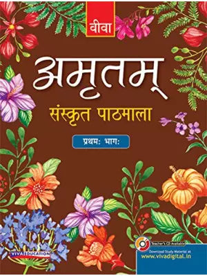 Viva Amritam Sanskrit Pathmala Pratham Bhag