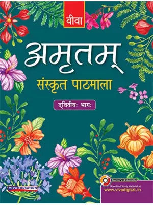 Viva Amritam Sanskrit Pathmala Dvitiya Bhag
