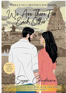 We Are There For Each Other By Sagar Chudesara