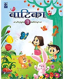 Bharti Bhawan Vatika Hindi Class 3